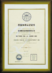 企業(yè)榮譽