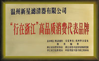 企業(yè)榮譽